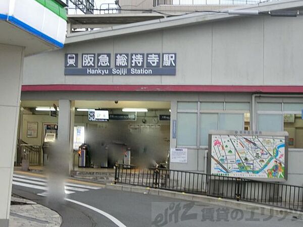 画像23:総持寺駅(阪急 京都本線) 徒歩34分。 2710m