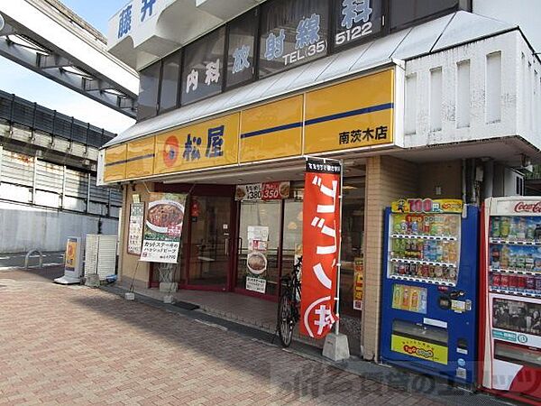 シャトーかわもと 101｜大阪府茨木市沢良宜東町(賃貸マンション2DK・1階・40.93㎡)の写真 その9