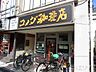 周辺：コメダ珈琲店阪急茨木駅前店 徒歩7分。 510m