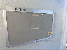 ハイツ舟木 102 ｜ 大阪府茨木市舟木町18-4（賃貸アパート1LDK・1階・40.00㎡） その8