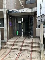 みどり之園 305 ｜ 大阪府吹田市垂水町１丁目45-30（賃貸マンション1K・3階・20.08㎡） その11