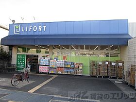 津之江ハイツ 206 ｜ 大阪府高槻市津之江町１丁目46-18（賃貸アパート1K・2階・15.00㎡） その22