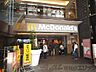 周辺：マクドナルド江坂ハートランド店 徒歩3分。 200m