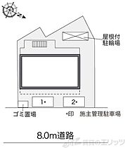 レオパレスイーズプレイス 205 ｜ 大阪府摂津市鶴野２丁目9-11（賃貸マンション1K・2階・20.81㎡） その9