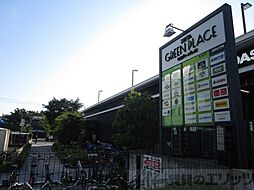 吹田グリーンプレイス 徒歩25分。 2000m