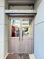 ウォーターフロント出島  ｜ 長崎県長崎市出島町（賃貸マンション1DK・9階・20.59㎡） その7