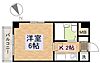 トーカンマンション東山手5階3.9万円