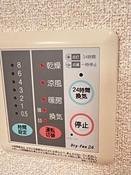 ※代表タイプの写真のため実際と異なる場合がございます