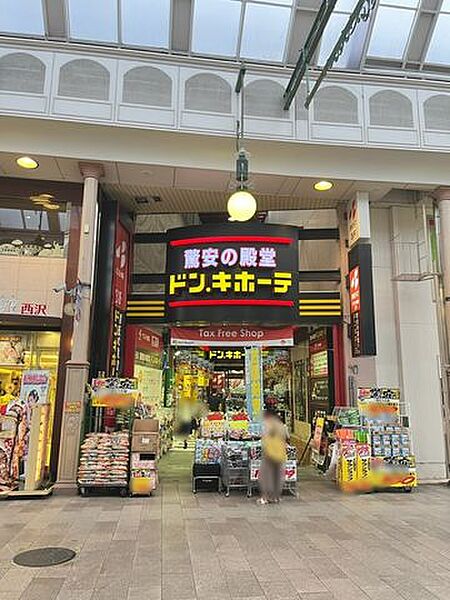 Forbis丸山町