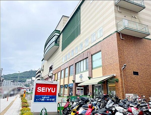 Forbis五島町