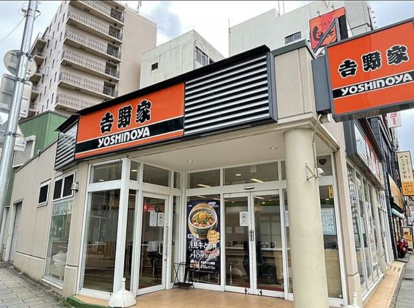 Forbis五島町