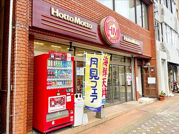 フォースラック出来大工町