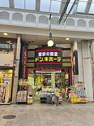 ドン・キホーテ浜町店 徒歩6分。 460m