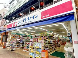 ココカラファイン新大工店 徒歩4分。 280m