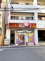 第2パールマンション  ｜ 長崎県長崎市天神町（賃貸マンション1LDK・3階・45.99㎡） その28