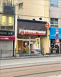 ほっともっと思案橋店 徒歩3分。 240m