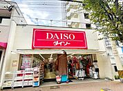 ダイソー長崎新大工町店 徒歩6分。 410m