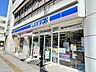 周辺：ローソン目覚町店 徒歩2分。 110m