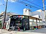 周辺：まるたか生鮮市場稲佐店 徒歩2分。 140m