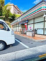 ウェル辻町  ｜ 長崎県長崎市辻町（賃貸マンション1LDK・2階・42.05㎡） その26