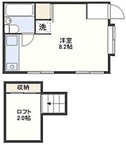 アベニュートマト館  ｜ 長崎県長崎市赤迫１丁目（賃貸アパート1R・1階・17.55㎡） その2