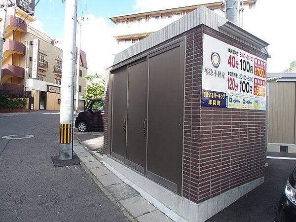すまいるマンション平和町