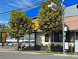 リンガーハット長崎大橋店 徒歩8分。 610m