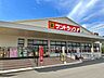 周辺：サンドラッグ 長与店 徒歩7分。 500m