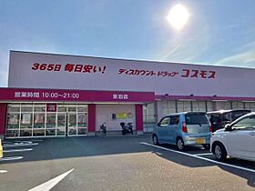 Ocean Hills 壱番館  ｜ 長崎県長崎市三京町（賃貸アパート2LDK・2階・51.66㎡） その7