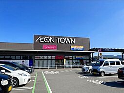 イオンタウン長与 徒歩4分。 270m