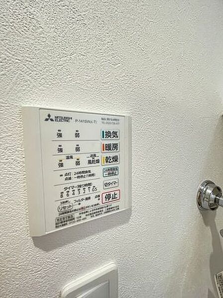 ファースト・ステージ滑石