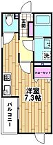 サザンレジデンス五反野 303 ｜ 東京都足立区足立２丁目9-9（賃貸アパート1K・3階・24.10㎡） その2