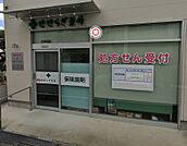 せせらぎ薬局（236m）