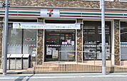 セブンイレブン 足立4丁目店（350m）