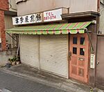 津多屋（77m）