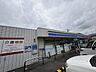 周辺：ローソン 府中町山田一丁目店