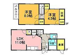 🉐敷金礼金0円！🉐尾長戸建て