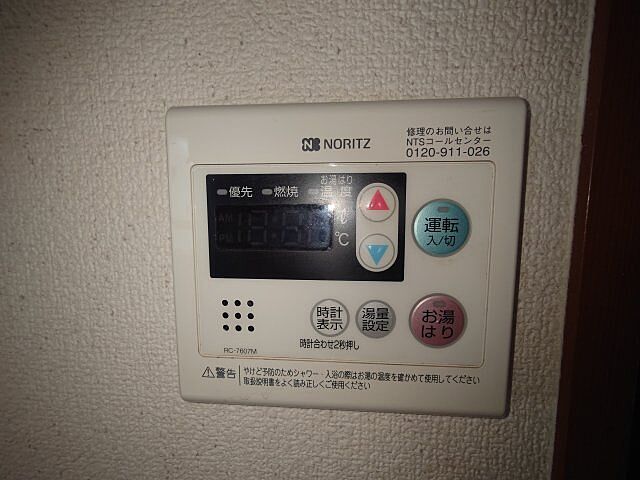 設備