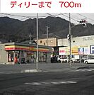 デイリー