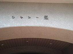 5 / 6