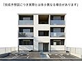 ルミエ西川口