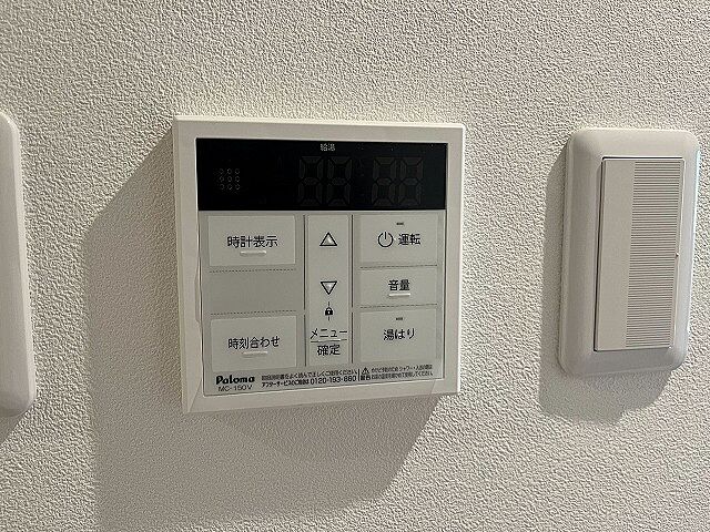 設備