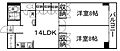 大手町マンション5階8.5万円