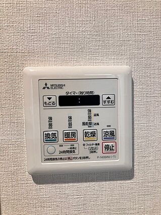 【浴室乾燥機】...