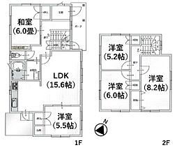 上飯島駅 1,200万円