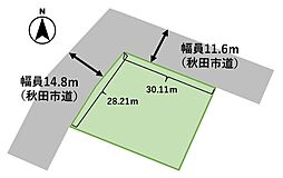秋田市将軍野南3丁目 土地