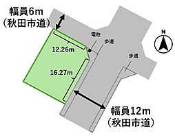 秋田市御野場6丁目 土地