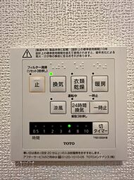 浴室乾燥機付きです。
