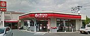 ポプラ 八幡引野店（794m）