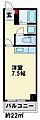 キャッツヤハタ3階2.9万円